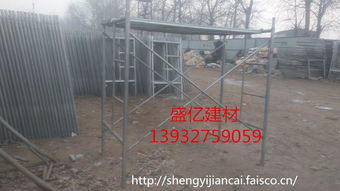 移動(dòng)腳手架 現(xiàn)代建筑工程的得力助手